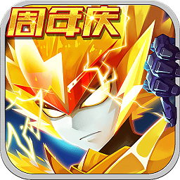 赛尔号超级英雄vivo官方正版