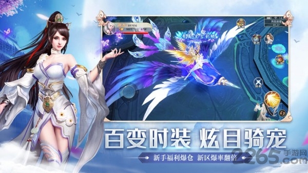 一战成仙手游 一战成仙官方下载