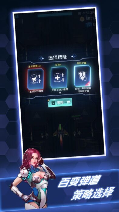百变战鹰游戏