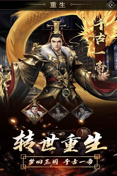 三国美少女手游 三国美少女游戏下载
