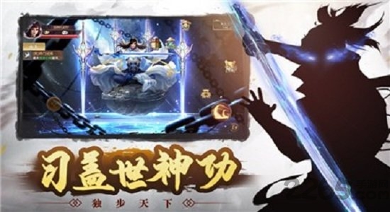 神游最新版 神游手游下载