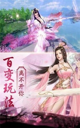 千寻仙途官方版