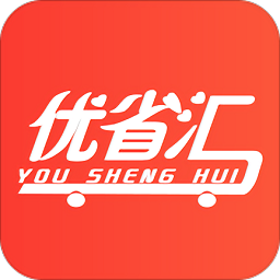 优省汇手机软件