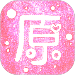原图文字编辑app