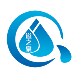 溢之泉app官方版