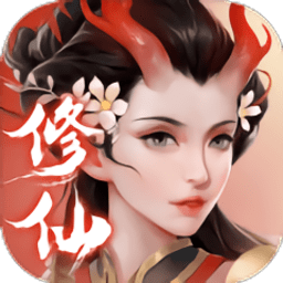 攀天录最新版(暂未上线)