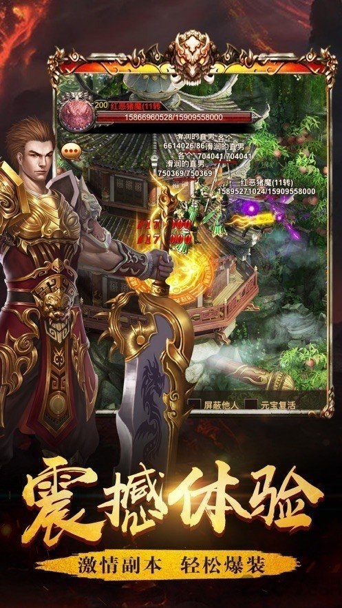 刀刀战神满v版下载
