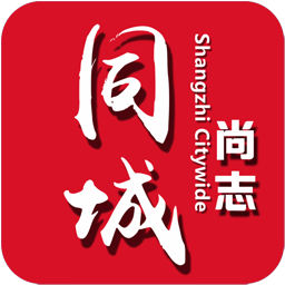 尚志同城网