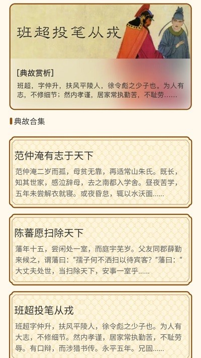 多多百科软件下载