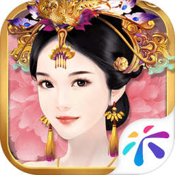 熹妃传齐齐乐手游