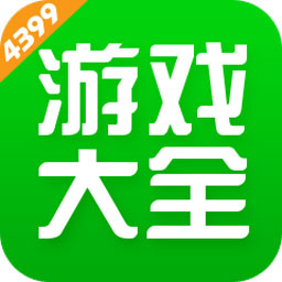 4499游戏盒子2022(4399游戏盒)