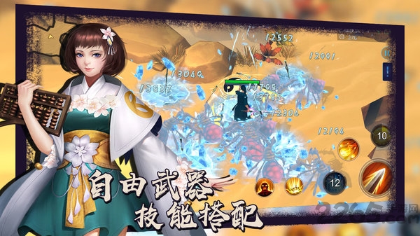炼剑官方版